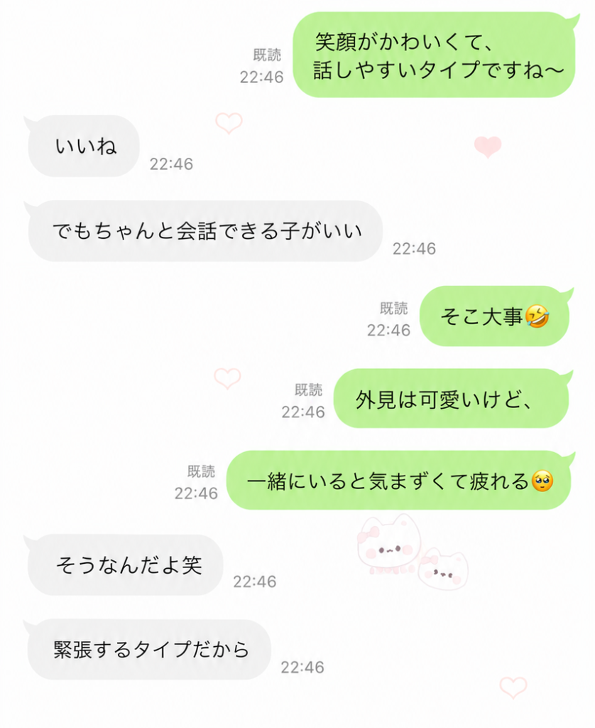 清楚系／初恋感／話しやすい子🤍
