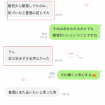 こういう感想を見ると、ちょっと嬉しくなっちゃう🥹
