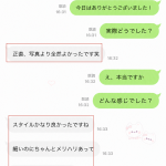 また「実物の方がもっと良かった」って言われちゃった🥹笑