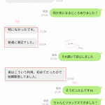 何よりも、安心してもらえるのが一番大事。