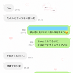 たまに甘えてくるのって反則だよね