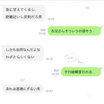 たまに面白いお兄さんいるんだよね（笑）