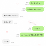 自然で心地いい恋人感が一番だよね！