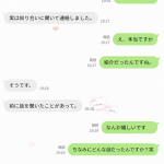 ちゃんと覚えていてくれる人っているんだね🥹