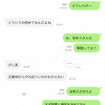 はじめてさん向け予約ガイド 👇