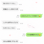 今日の感想、つい何度も見返しちゃった🥹