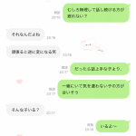 こういう相談、本当によくもらうんだよね🥹
