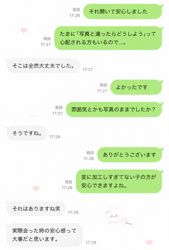 感想をもらう時、本人より緊張してたかも🥺笑