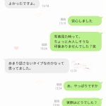 ご縁って本当に不思議だよね🤣