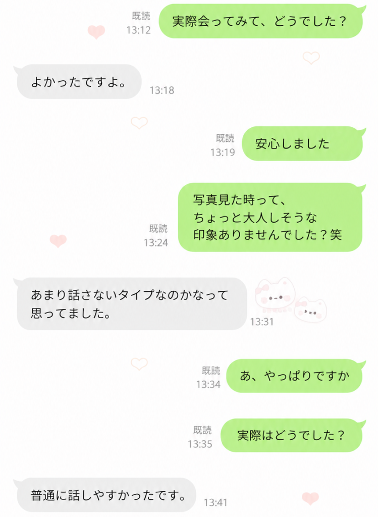 ご縁って本当に不思議だよね🤣