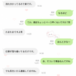 最初の緊張が、いつの間にか気楽さに変わってた