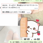 期待以上の満足度だったみたい🤍