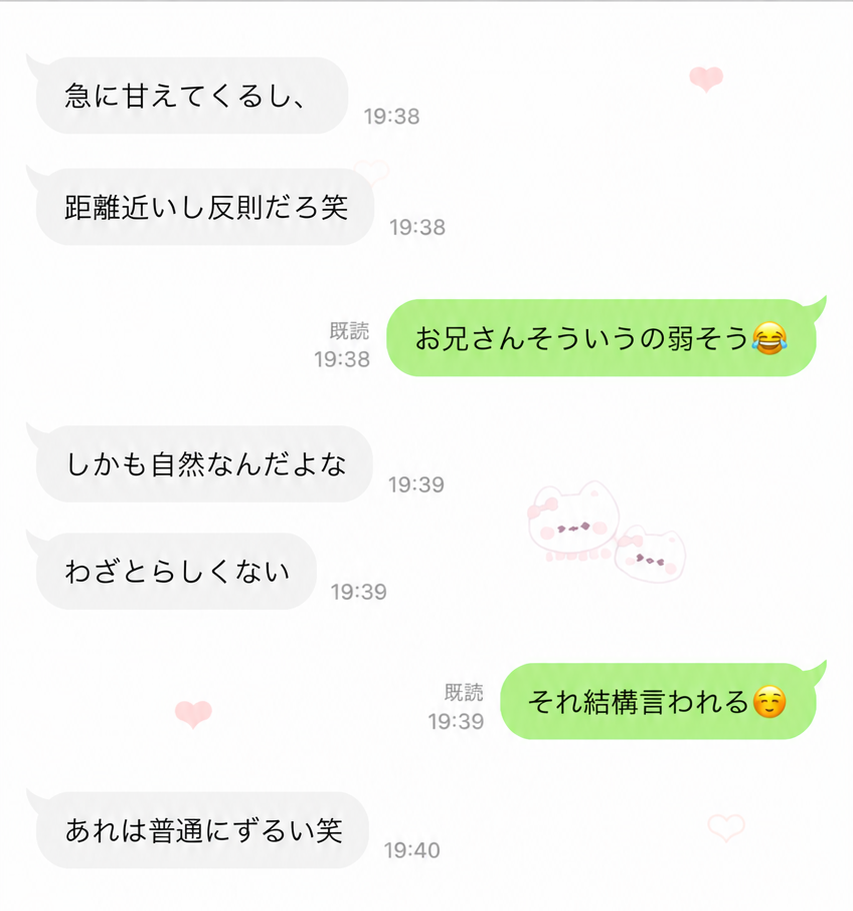 今日の感想、つい何度も見返しちゃった🥹