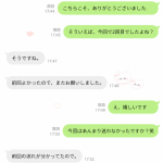 一回目は緊張、二回目は安心だね