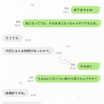本当にこういう人っているんだね