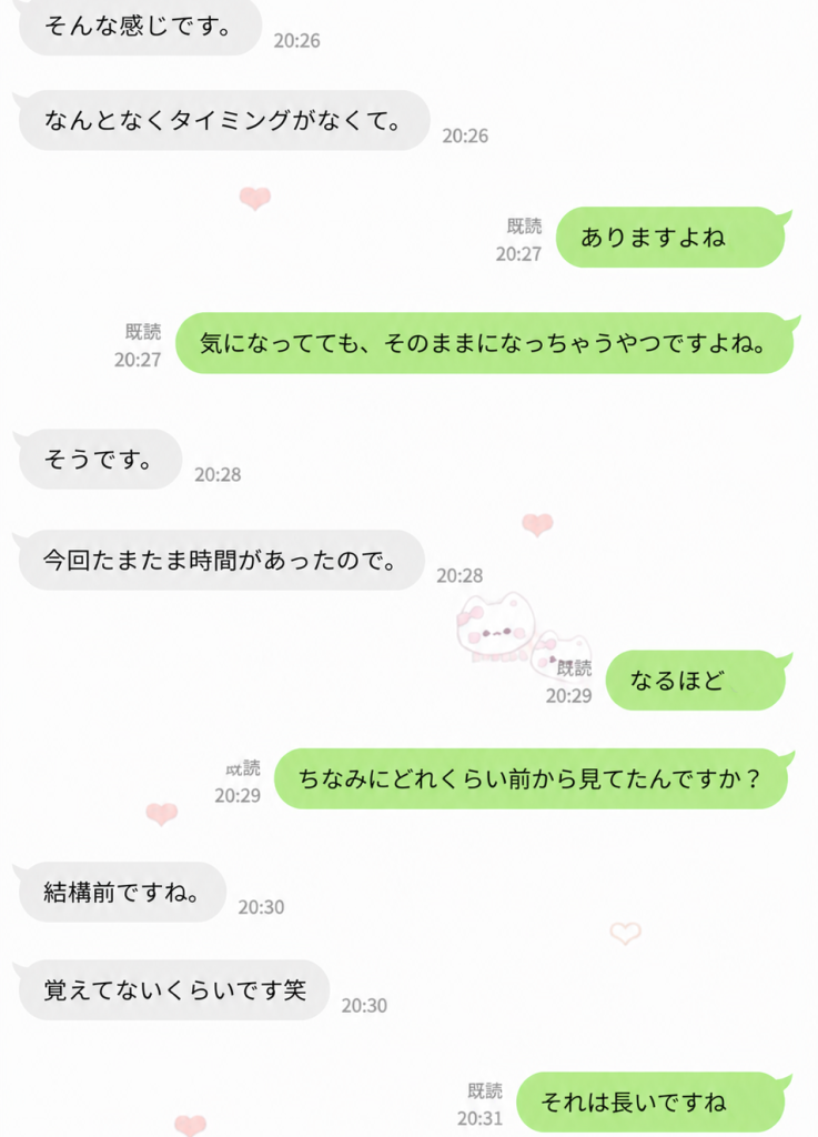 本当にこういう人っているんだね