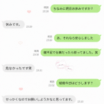深夜って本当に危険だよね