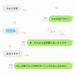 なんだか急に誰かのぬくもりが恋しくなる時ってあるよね