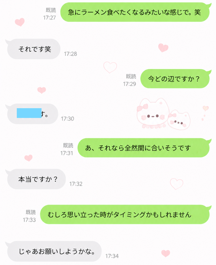 なんだか急に誰かのぬくもりが恋しくなる時ってあるよね