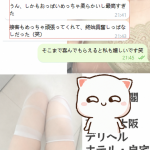 この感想を見たら、誰でもドキッとしちゃうよね