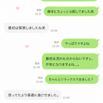 思ったより自然に過ごせたみたい