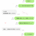 これが両想いみたいな嬉しさなのかも！(๑>◡<๑)