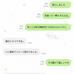 こういう感想を見ると、つい嬉しくなっちゃう
