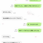 実は一番難しいのは、会うことじゃないんだよね