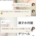 今日のお兄さん、ちょっと行動派だったかも（笑）🥹