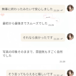 次に癒されるのは、お兄さんかも？🤍