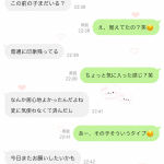 同じ子をまた選んでくれると、こっそり嬉しくなっちゃう🥹（笑）