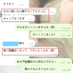 また一人、お兄さんの心をつかんじゃった🫶