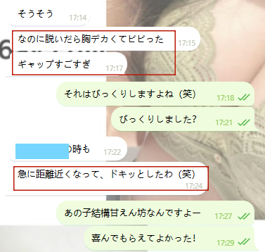 また一人、お兄さんの心をつかんじゃった🫶