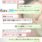 まさに隠れた宝物♡