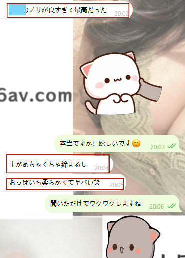 褒められすぎて、こっちまで照れちゃう🫣