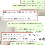 幸せが止まらない♡
