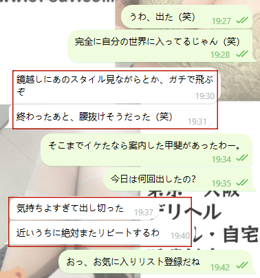 幸せが止まらない♡
