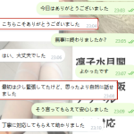 初めてでも頑張らなくて大丈夫♡