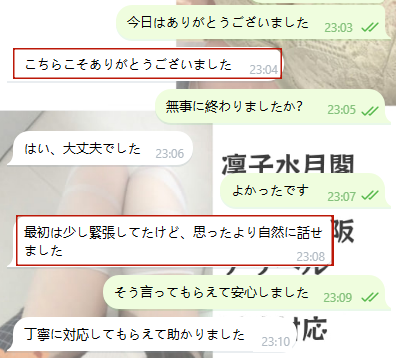 初めてでも頑張らなくて大丈夫♡