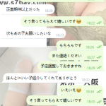 スタイルが良すぎて、まさにタイプ♡