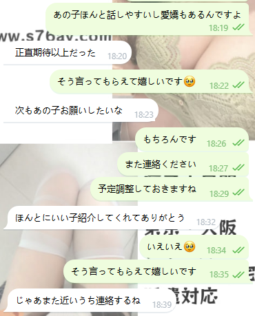 スタイルが良すぎて、まさにタイプ♡