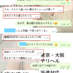このギャップ、反則だよ〜！(⸝⸝•̀֊•́⸝⸝)