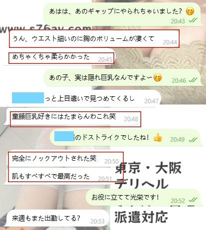 このギャップ、反則だよ〜！(⸝⸝•̀֊•́⸝⸝)