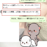 見つめられた瞬間、恋しちゃう♡