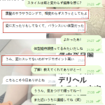 思わず恋しちゃう♡