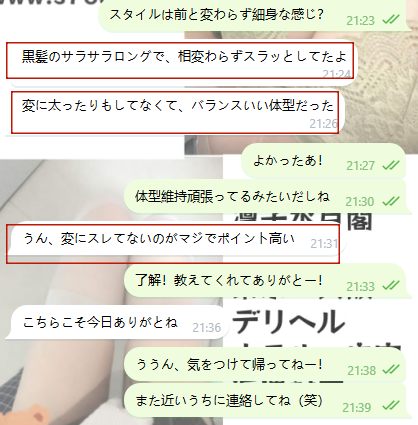 思わず恋しちゃう♡