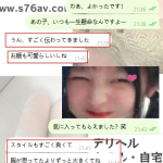 これが癒やしってことなのかな？♡