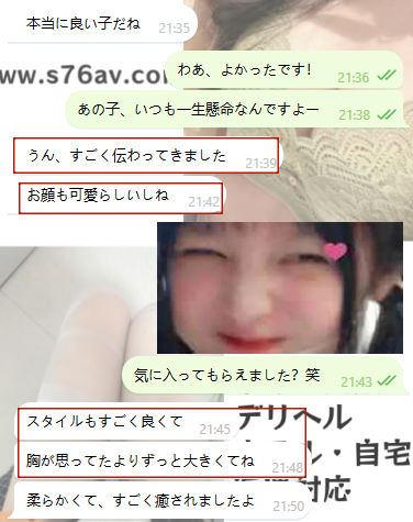 これが癒やしってことなのかな？♡