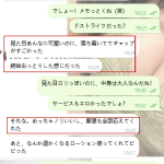 ギャップがたまらない♡