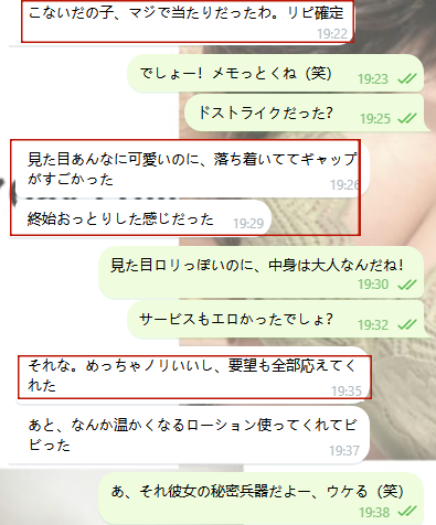 ギャップがたまらない♡